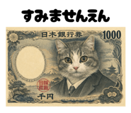 824266529