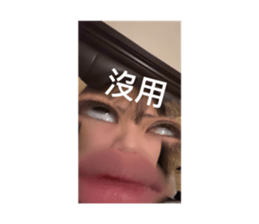 824266621