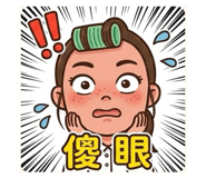 824267192
