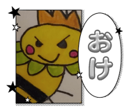 824280009