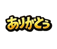824283538