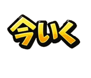 824283540