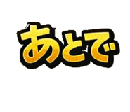 824283541