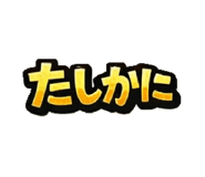 824283545