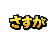824283546