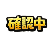 824283548