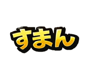 824283550