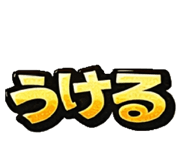 824283558