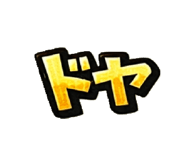 824283563