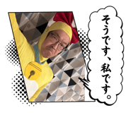 824285970