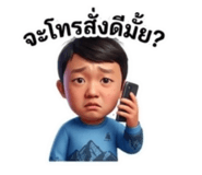 824312642