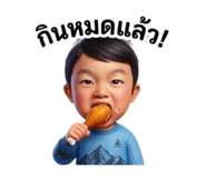 824312647