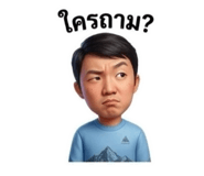 824312648
