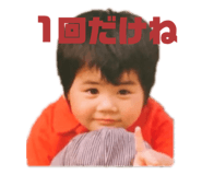824313060