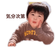 824313072