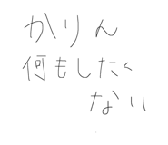 824318313