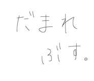 824318314