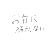 824318316