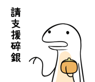 824322178