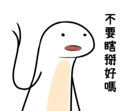 824322187