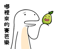 824322195