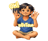 824322393