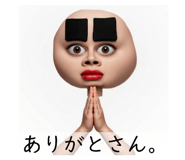 824325713