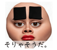 824325718