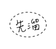824327559