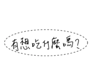 824327563