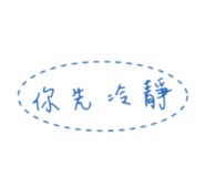 824327571