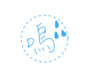 824327573