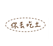824327580