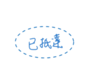 824327581