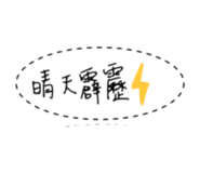 824327582