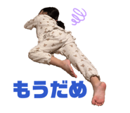 824332926