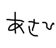 824333385