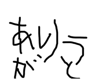 824333386