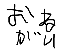 824333387