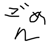 824333389