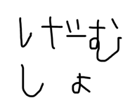 824333390