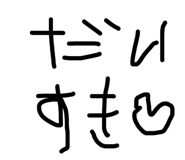 824333392