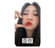 824333409