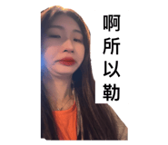 824333411