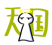 824336733