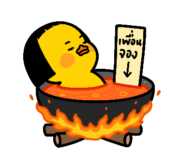 ลายที่ 25