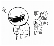 824337570