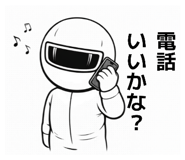 824337581