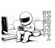 824337582