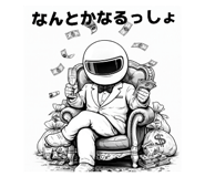824337588